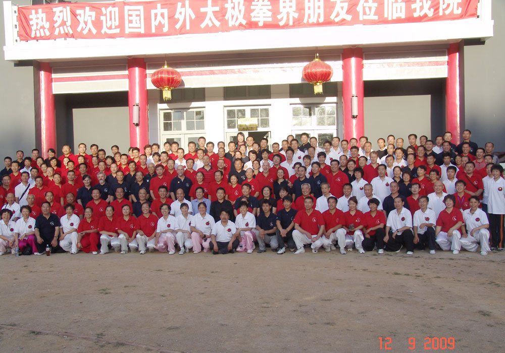 2009-China-1-Int